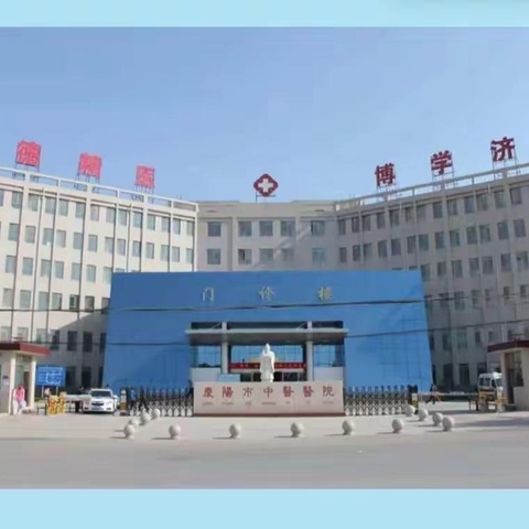 医讯📢📢📢