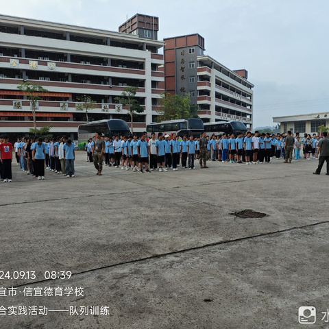 实践出真知 ，磨砺润芳华——信宜市示范性综合实践基地综合实践活动记录
