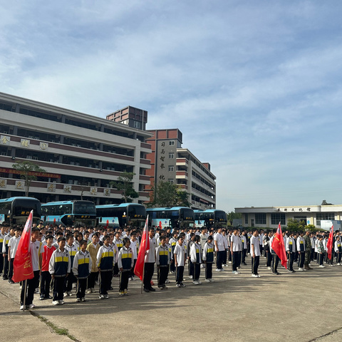 用拼搏诠释青春，让实践筑梦前行。 ——信宜市示范性综合实践基地综合实践活动记录