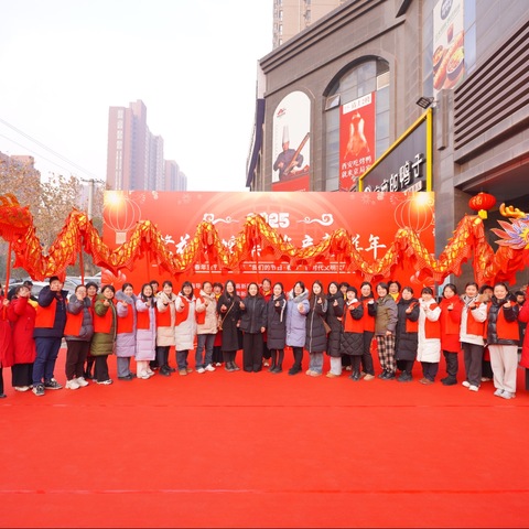 惠祥社区“繁花映‘蛇’集 福启惠祥年”新春年货节暨2025年“我们的节日·春节”新时代文明实践活动