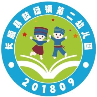 【假期安全】快乐过暑假，安全不放假 ——长顺县鼓扬镇第二幼儿园暑假安全温馨提示