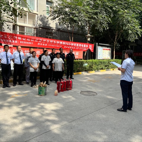 增强消防安全意识 提高自救互救能力