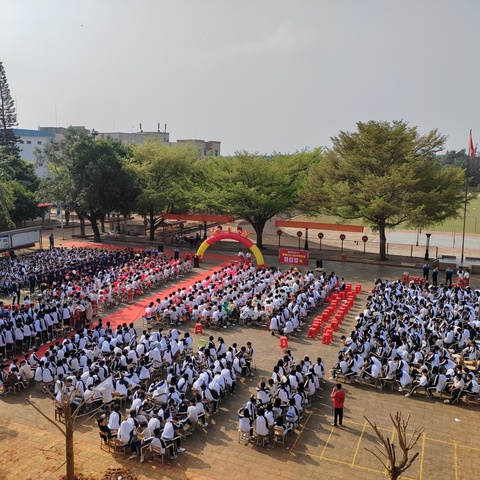 决战百日   圆梦中考 —徐闻县龙塘第二中学2024届中考百日誓师大会