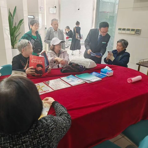 老友季松江嘉松南路开展养老金融宣传活动