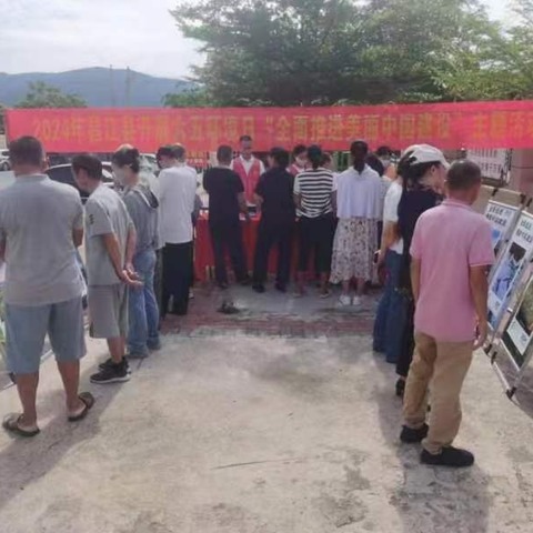 昌江县生态环境局在城南社区开展六五环境日“全面推进美丽中国建设”主题活动