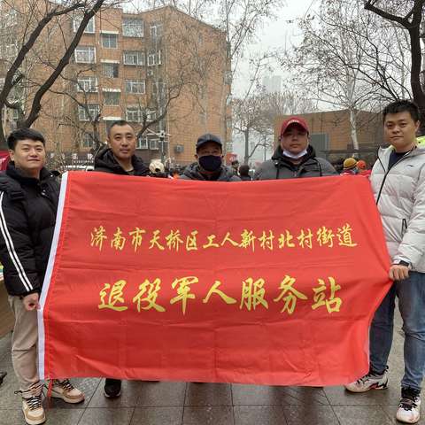 “黄河大集——春季惠民展销会”走进北村街道