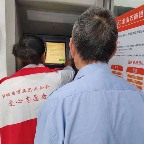 大雨无情，人间有爱——白石镇居家养老服务中心雨中送温暖