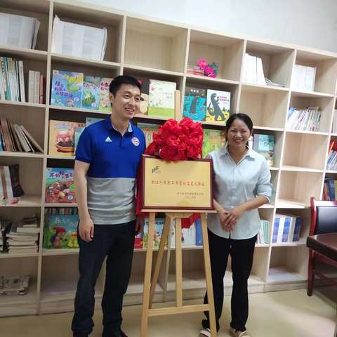 白石镇残疾人之家6月简报