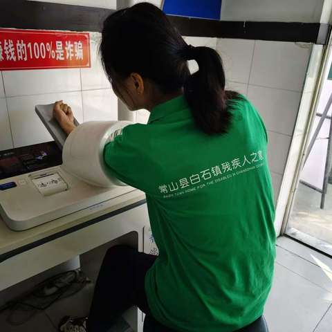 “关爱健康，定期体检”——白石镇残疾人之家组织庇护人员做健康体检活动