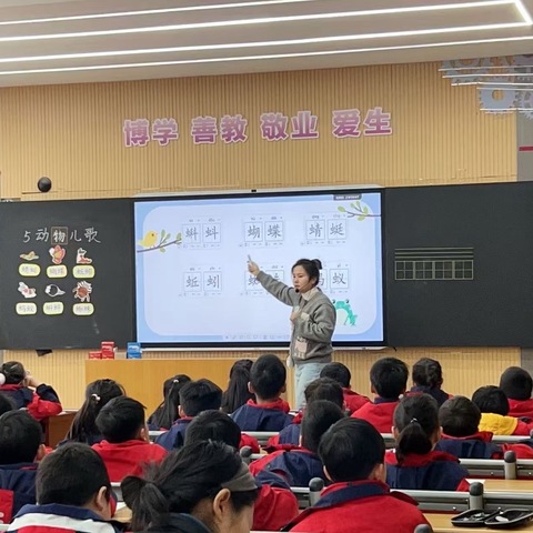 语文教研思想碰撞   智慧交流共促成长 ——洛龙区第一实验小学翠云路分校低段大教研