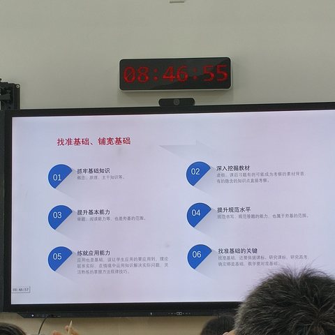 石家庄精英中学学习心得体会