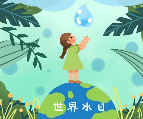 “节约用水，人人有责”——新城道小学“世界水日”主题活动