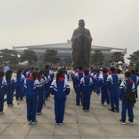 “齐鲁大地探文脉，孔孟之乡谒圣贤”——菏泽市第一实验小学长江路校区四.五中队尼山圣境研学实践活动