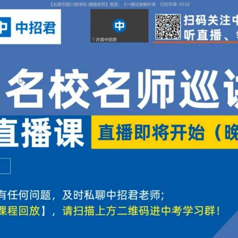 专题解析找准症结，面对困难砥砺前行——许昌一模英语学科专题解析