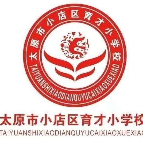 “图说祖国盛世 献礼祖国华诞”—育才小学语文学科项目化学习展示