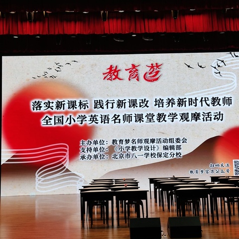 培训学习赋能量，砥砺笃行促前行