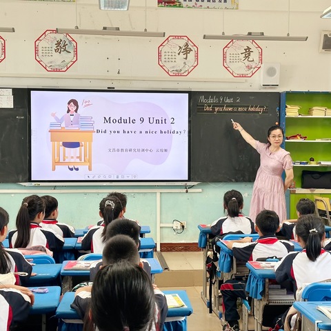 送教同课共研，深耕课堂赋能——2025年文昌市中小学教研员“同上一节课”送教下乡活动走进文城中心小学