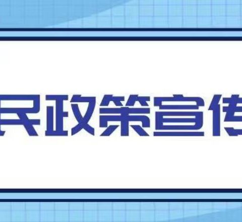 永寿县城乡居民社会养老保险 政策解析（二） 补缴政策、困难群体缴费、关系转移