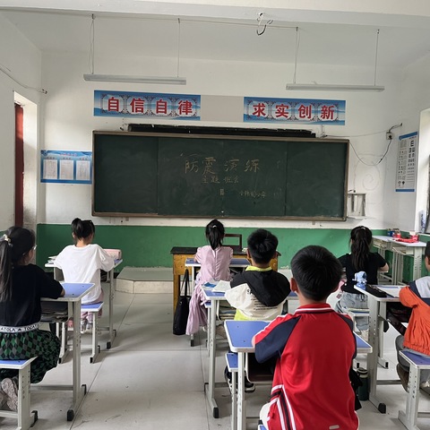 以“练”筑防，临“震”不乱—小韩固小学