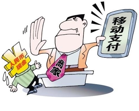 向拒收人民币现金说“不”——-中国银行咸阳渭城区支行开展整治拒收人民币宣传活动