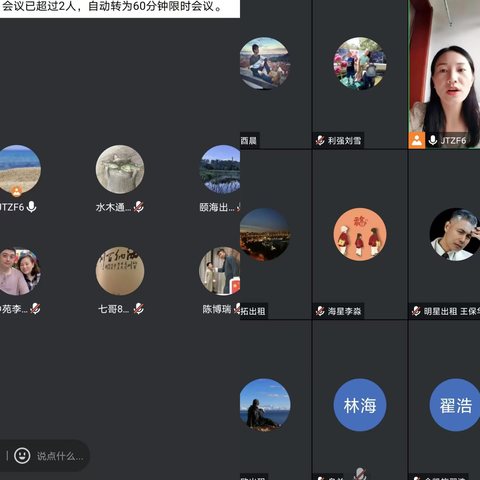 六支队强化企业主体责任 为重大活动保驾护航