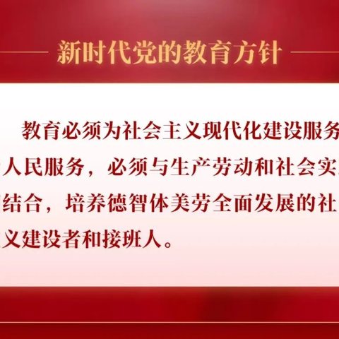 整装待发，共赴新程——淮南市洞山中学小学部班主任工作会议