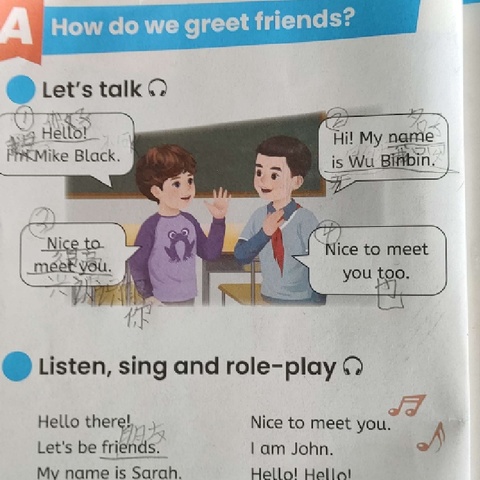 三年级上册英语4至6页的学习