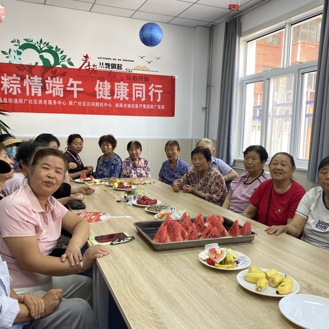 ￼ 城投医疗集团陕广医院开展“浓情端午“粽”享未来”端午节活动