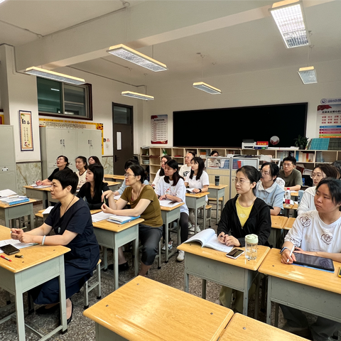 【晋小·教学教研】探命题趋势 寻数学策略 ——晋阳街小学数学组开展命题与教学策略学习研讨活动