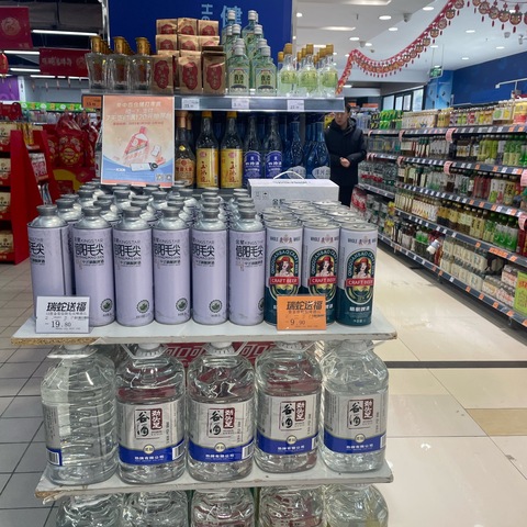 食品百货商品中心春节巡店 一、巡店时间：2025年1月28日 二、巡查门店：南泥湾 二、巡店人员：王俊岩、方玉、平珊