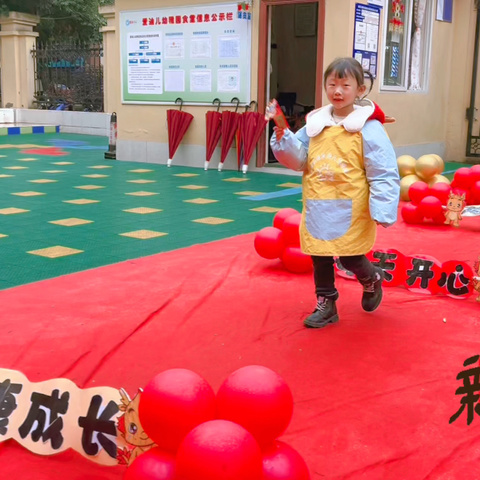 开学啦！爱迪儿幼稚园芽芽一班第一周精彩回顾