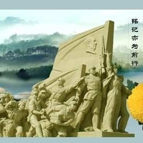 不忘烈士抛忠骨，清明网上祭英烈——下威小学清明节活动简讯