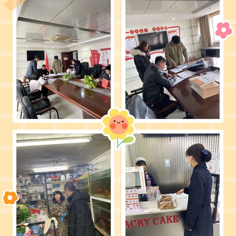 用户19224037的简篇