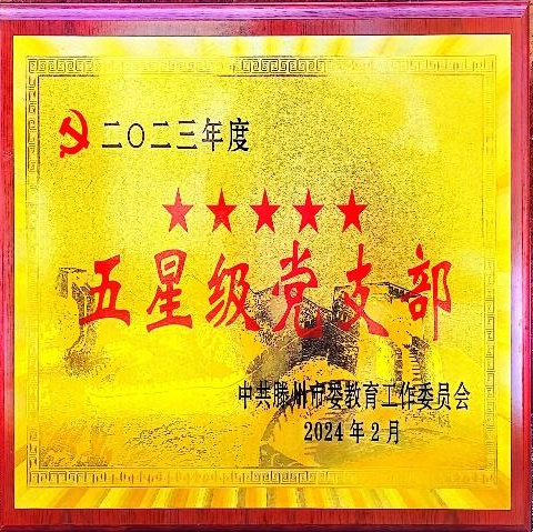 北辛中学通盛路校区 2024年校园十件大事