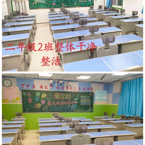 “心”守护，“净”相伴——邯郸市实验小学秋季开学前班容检查工作纪实