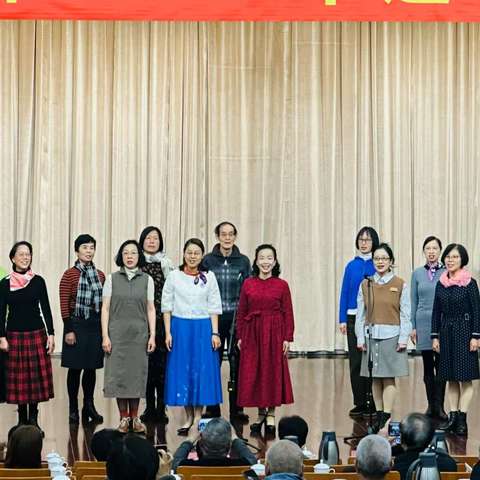 海盐老年大学英语班2024年毕业成果汇报暨2025年春节慰问海盐老干部演出节目·英语歌曲·《yesterday once more》