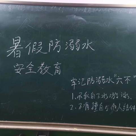 曹庄学区刘信堡小学的简篇