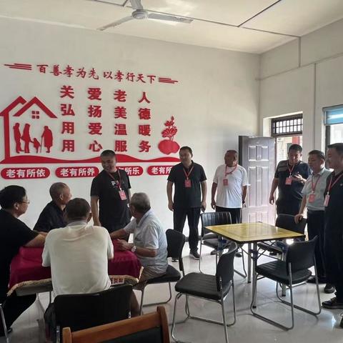 聚焦养老专项监督  优化街道养老服务