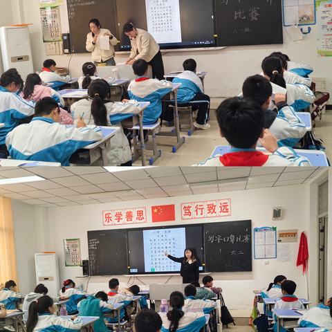 写字养心 运算育智——单县平原路小学六年级写字心算比赛