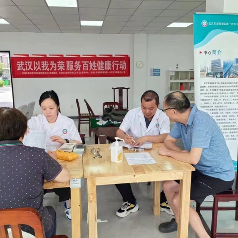 给我一分信任 还您十分健康