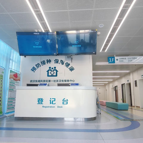 看这里！5A级预防接种门诊中秋值班吗？