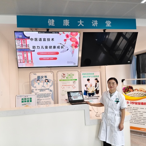 健康大讲堂为健康加油