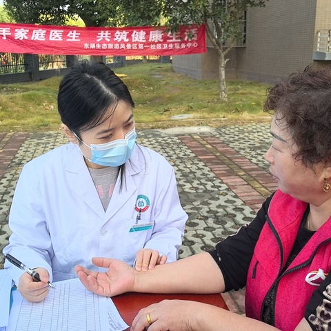 把居民健康放心上