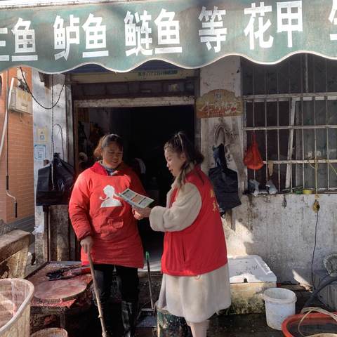 “宣传垃圾分类我先行”垃圾分类宣传活动