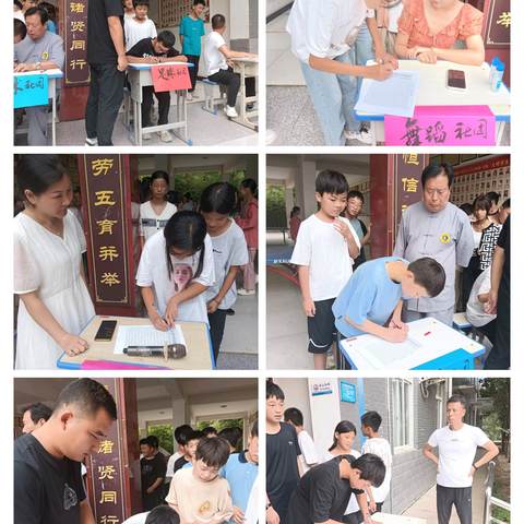 汝州市米庙镇第一初级中学新学期社团活动开始啦！