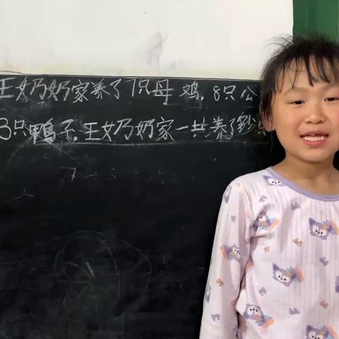 尚岩镇中心小学“金牌小讲师” 用数学的眼光观察世界 用数学的思维分析世界 用数学的语言描述世界 培养他们的数学语言表达能力，使他们在交流中发展数学思维。