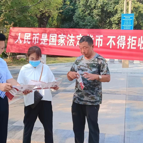 中国银行义马支行反假货币宣传活动