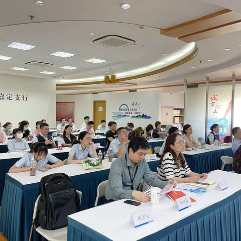 嘉定支行举办财富管理业务培训会