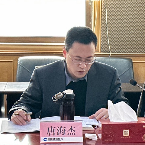 嘉定支行举办2025年二季度私行业务高质量发展联席会议