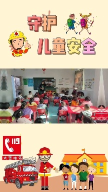 南区幼儿园消防安全演习